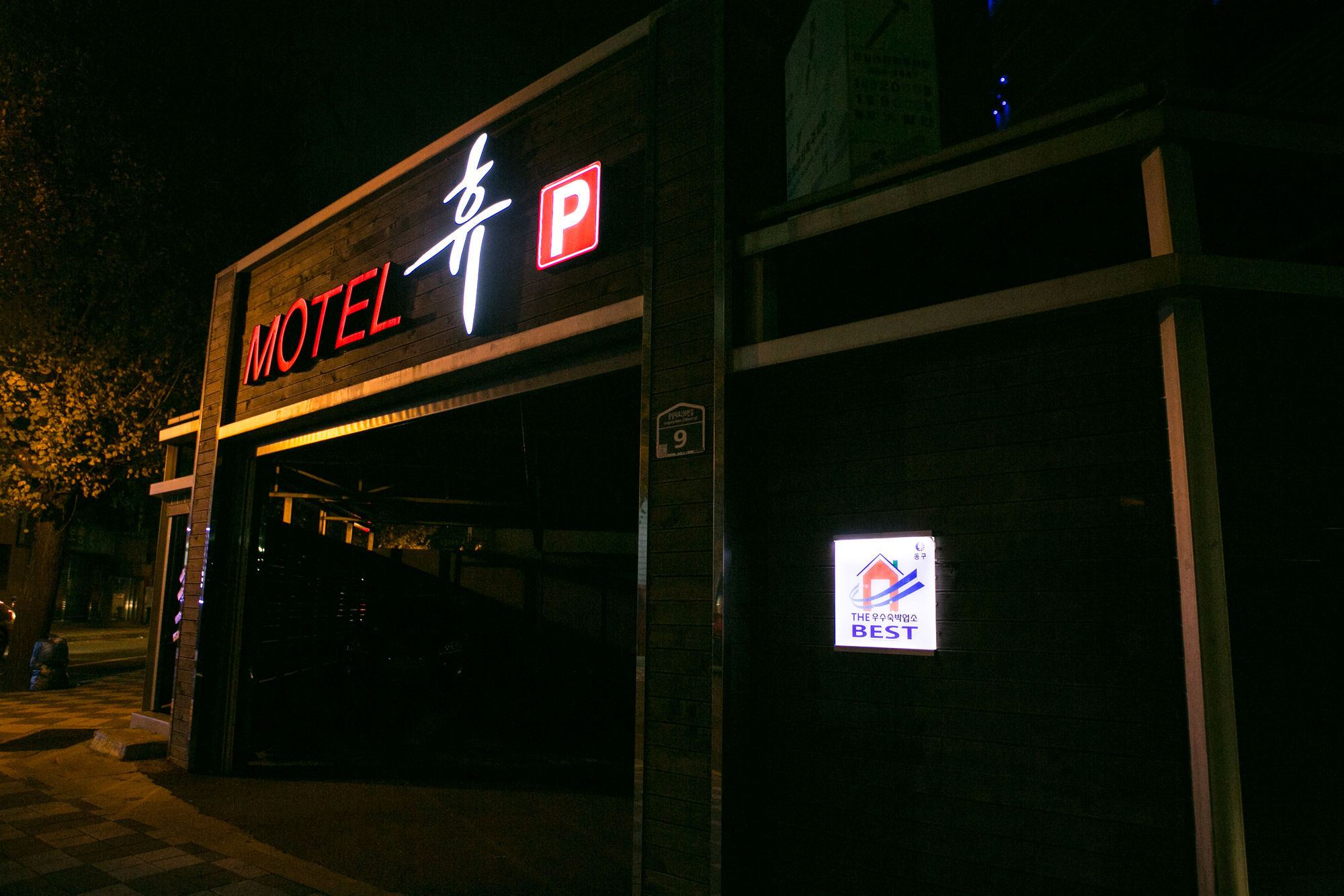 بوسان Hue Motel المظهر الخارجي الصورة
